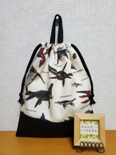 持ち手付き巾着袋 上靴入れ お道具袋 海竜柄×ブラック 海の恐竜