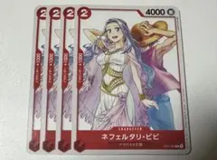 少年ジャンプギガ　ビビ未開封 ネフェルタリ・ビビ：ジャンプGIGA 2023 WINTER プロモ パラレル