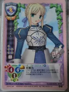 Reバース アズールレーン vol.4 PP ソビエツキー・ソユーズ サイン