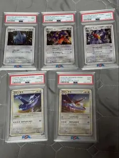 PSA10 イーブイ 旧裏 ポケモンカード プロモ プレミアムファイル2