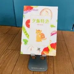 うさぎ様 リクエスト 3点 まとめ商品