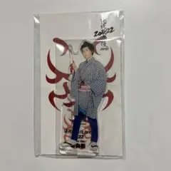 滝沢歌舞伎zero 2022 SnowMan アクスタ　阿部亮平　日和見安兵衛