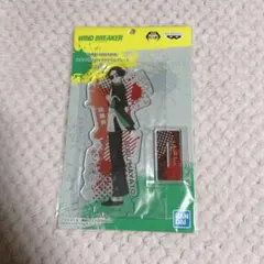 WIND BREAKER 蘇枋隼飛 アクリルスタンド