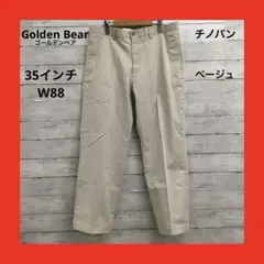 ゴールデンベアー チノパン メンズ 35インチ W88 ベージュのサムネイル