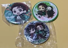 鬼滅の刃　竈門炭治郎　缶バッジセット　冨岡義勇　禰豆子