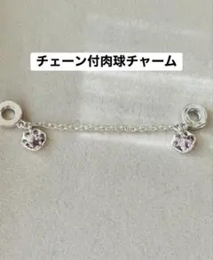 姫華様 リクエスト 3点 まとめ商品