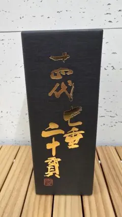 2025年最新】十四代七垂二十貫 720mlの人気アイテム - メルカリ