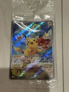 最終値下げ　未開封　スカバイ　ピカチュウ　プロモ　1枚　訳あり
