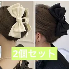 2個セット　リボン　ヘアクリップ　ヘアアクセサリー まとめ売り　バンスクリップ