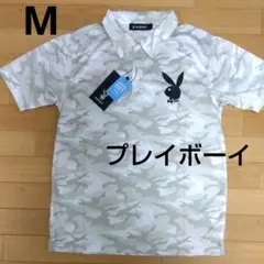 M プレイボーイ 新品 半袖ポロシャツ メンズ ゴルフウェア ドライ ベージュのサムネイル