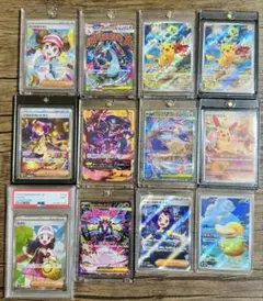ポケモンカード まとめ売り SAR 10枚セット 引退品 - メルカリ