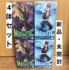 僕のヒーローアカデミア フィギュア Maximatic 緑谷出久 轟焦凍 4体