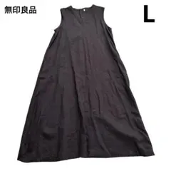 無印　フレンチリネン洗いざらしノースリーブワンピース　L 麻100%