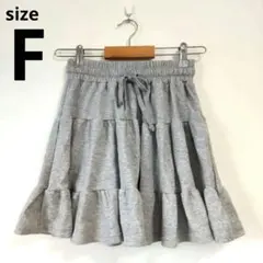 ひ*)様 【美品】 レディース ミニスカート フリーサイズ グレー スエット 灰