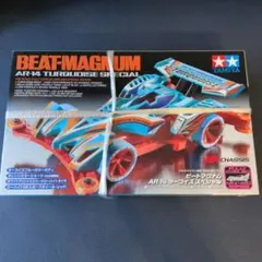 2026年最新】ビートマグナム ターコイズスペシャルの人気アイテム