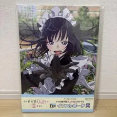 着せ恋☆B賞☆イラストボード☆黒江雫