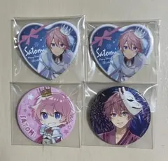 すとぷり さとみ 缶バッジ まとめ売り