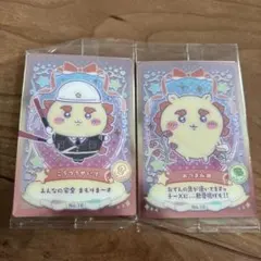 ちいかわ　シーサー　カード