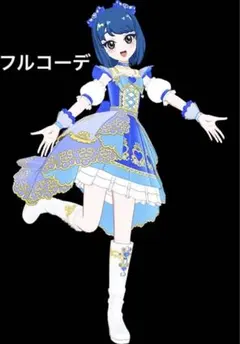 シンデレラのラララ かなみんコーデ フルコーデ アイプリバース