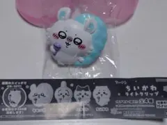 るる´•ﻌ•`様専用 ちいかわ ライトクリップ モモンガ