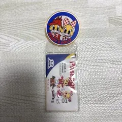 【レオマワールド】1994年パスポートケース＋チケットのサムネイル