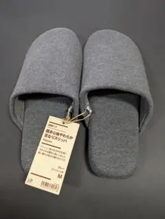 無印良品 履き心地やわらか足なりスリッパ グレー M　新品未使用