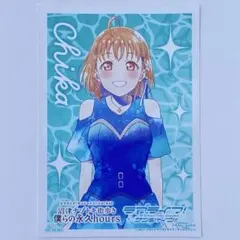 ラブライブ！サンシャイン!! 沼津ナゾトキ街歩き ブロマイド 高海千歌