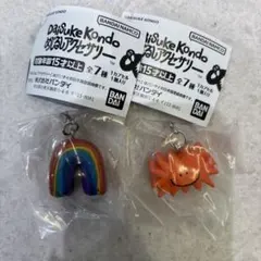 DaisukeKondo めじるしアクセサリー 2点セット