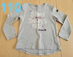 MIKI HOUSE　DOUBLE.B　長袖Tシャツ　ロンT グレー　星　110