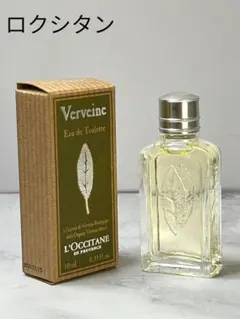 ロクシタン ヴァーベナL'Occitane Verveine 10ml