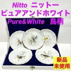 Nitto ニットー　ピュアアンドホワイト　ノリタケ　小皿　鳥　野鳥　NTのサムネイル