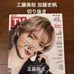 Item thumbnail for item bd628fa8-79ce-4eab-a3be-2f37adbacc8b