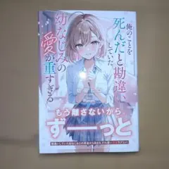 SEIICHI様 リクエスト 3点 まとめ商品