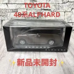 【未開封】40系アルファード ブロンド カラーサンプル 1/30 ダイキャストのサムネイル
