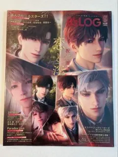 B's-LOG 2026年2月号 特典ポストカード付き 恋と深空 - メルカリ