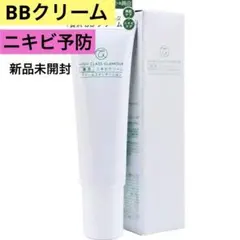 ❤️新品❤️ ニキビクリーン BBクリーム 30g ニキビ予防 肌トラブルのサムネイル