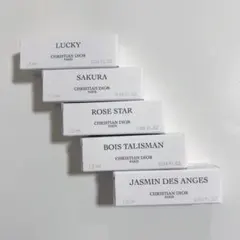 クリスチャン・ディオール 香水　サンプルセット　お試しセット