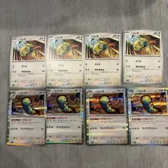 ポケモンカード ノココッチ ノコッチ にげあしドロー　計8枚