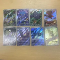 q*4様 ポケモンカード AR8枚　まとめ売り
