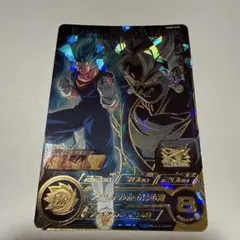 ベジット ドラゴンボールヒーローズ