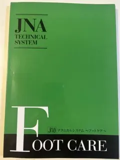 jnaテクニカルシステム