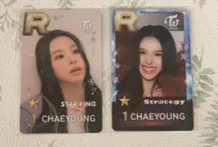 2025年最新】SUPERSTAR jyp twiceの人気アイテム - メルカリ