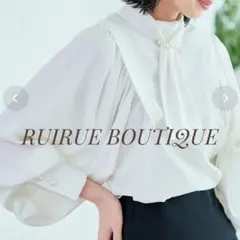 美品✨RUIRUE BOUTIQUE✨タイパールチェーンボリューム袖ブラウスのサムネイル