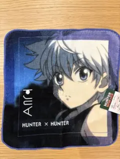HUNTER×HUNTER しまむら　ミニタオル