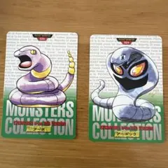 Item thumbnail for item f746c1fe-b415-4cd4-9c27-c475246ea9c3