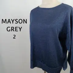 MAYSON GREY　ラメ入り長袖カットソー　2　ネイビー　バックプリーツ