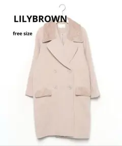 LILYBROWN チェスターコート