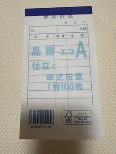 Item thumbnail for item 562d078b-69f2-4902-9f96-9b79a3eda6f3