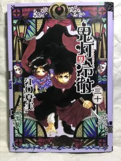 Item thumbnail for item eed215fd-c08a-48d4-bc7e-b9359bf1de9e