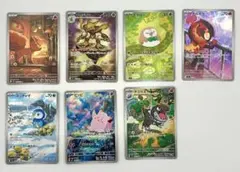 ポケモンカード フーディン ポッチャマ ピッピ 他 AR まとめ売り 7枚セット